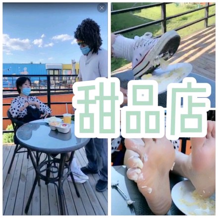 美离子S户外甜品店刁难服务生